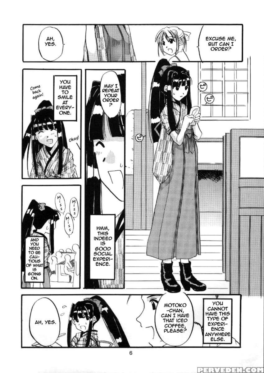 Seifuku Rakuen 01 Chapter 1000 Page 5